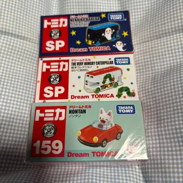 토미카 / 드림토미카 그림책 컬렉션 잠들지 않는 아이는 누구야