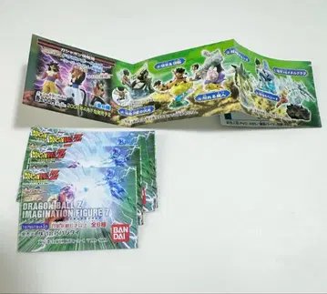 드래곤볼 Z IMAGINATION FIGURE 7 총 6종 컴플리트