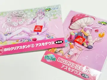 마계의 왕자 아스모데우스 앨리스 아크릴 스탠드