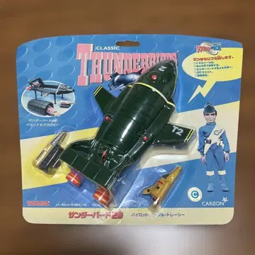 THUNDERBIRDS 썬더버드 2호 피규어 사운드 테크