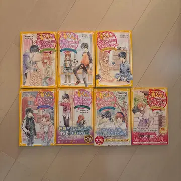 나기사 군을 오빠라고 부르지 마 5~11권