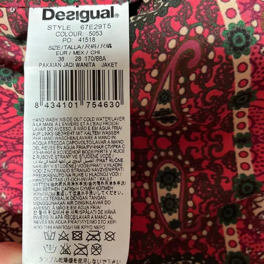 9번째 상품 이미지