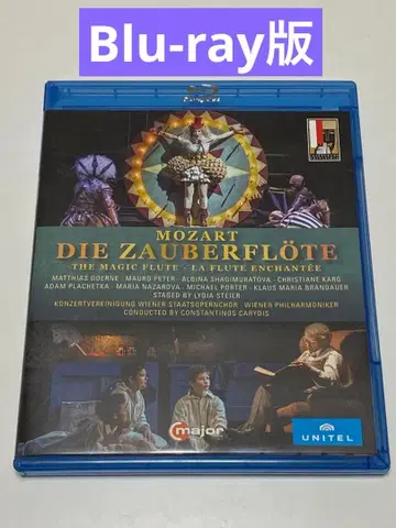 모차르트 [ 마술피리 ] 전곡 콘스탄티노스 칼리디스 & 빈 필