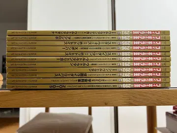 피규어왕 전 11권 세트