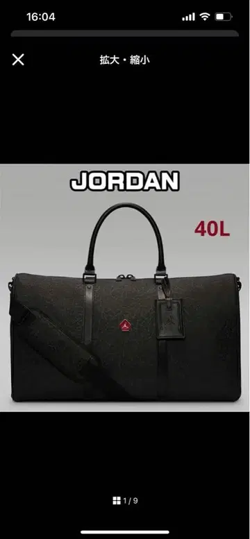 JORDAN 아이콘 보스턴 백 40L