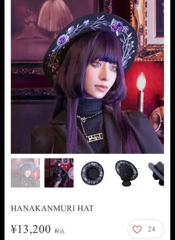 Cullt HANAKANMURI HAT (꽃 왕관 햇)