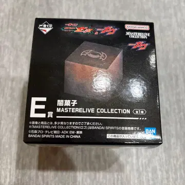 제일복권 가면라이더 젝츠 & 가면라이더 가브 E상 어둠 과자