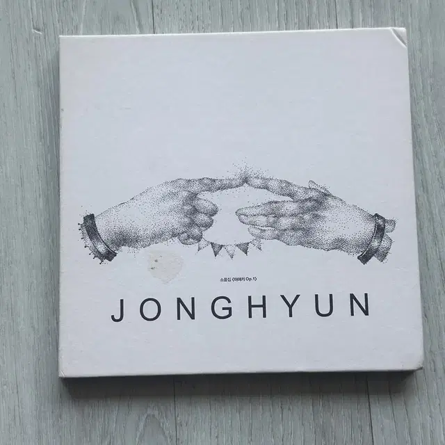 종현 소품집1 개봉 앨범판매