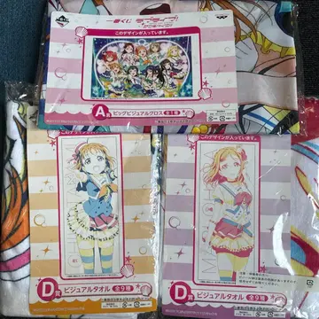 러브 라이브! 선샤인!! 빅 비주얼 크로스