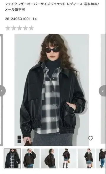 coca 인조 가죽 오버 사이즈 자켓 L 블랙