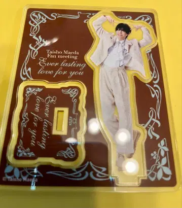 마에다 히로토 아크릴 스탠드