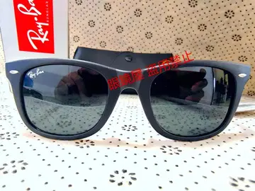 인기 RayBan 기무라 타쿠야 WAYFARER 매트 블랙x라이트 그레이