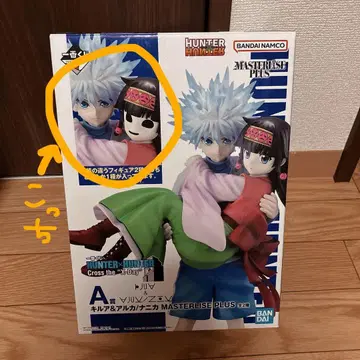 HUNTER x HUNTER A상 키루아&니카