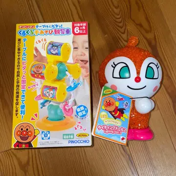 호빵맨 빙글빙글 손놀이 관람차 짤랑이 라이팅 인형 세트