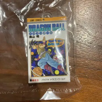 드래곤볼 손오공 캡슐 토이 VO3 42권