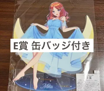 캐러토 복권 5등분의 신부 A-3 나카노 미쿠 아크릴 스탠드