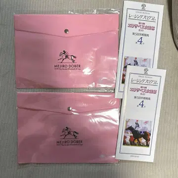 메지로 도베르 엔벨로프 케이스 엘리자베스 여왕배 복각판 레이싱 프로그램