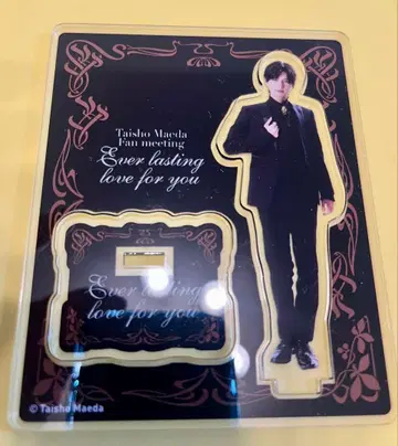 마에다 히로토 아크릴 스탠드