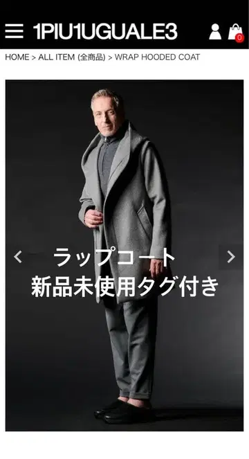 랩 코트 그레이 우노피우 M 4 1piu 신상 택 포함 미사용 새상품