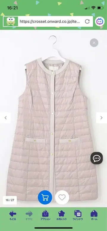 [ 세탁 가능 ] 라이트 다운 베스트 자유구