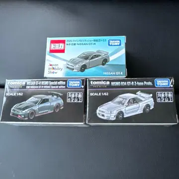 한정품 GT-R 3종 세트