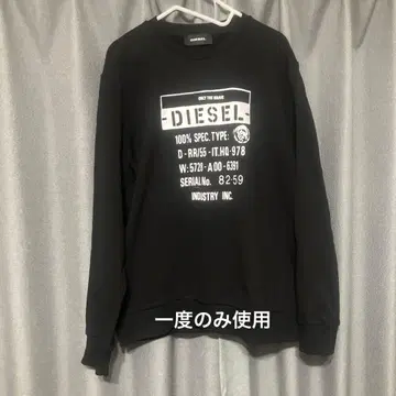 DLESEL 트레이닝복 블랙