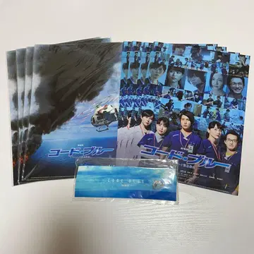 코드 블루 클리어 파일 펜 케이스 세트