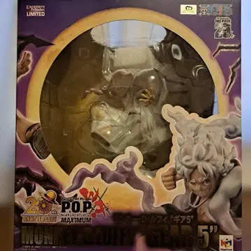 POP WA-MAXIMUM 니카 루피 기어 5 원피스 ONEPIECE