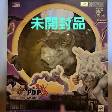 POP WA-MAXIMUM 니카 루피 기어 5 원피스 ONEPIECE