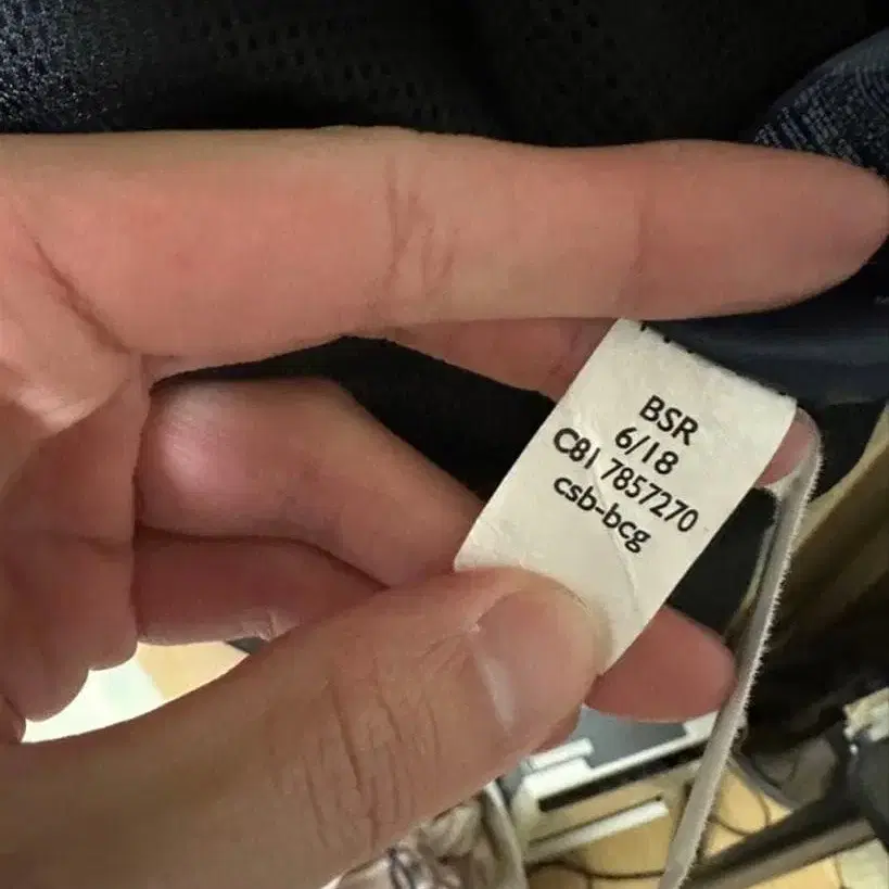 9번째 상품 이미지