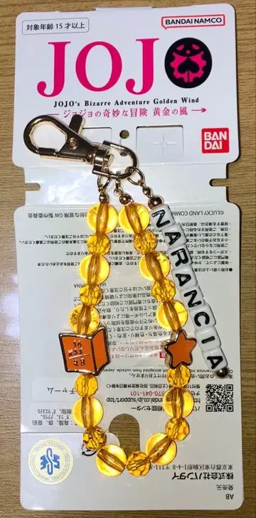 죠죠의 기묘한 모험 ~ 황금의 바람 나란차 기르가 참 아베일 콜라보