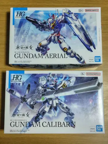 HG 건담 에어리얼, 칼리버 2개 세트