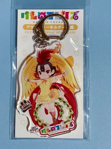 케모노 프렌즈 히노토리 아크릴 키링 테즈카 오사무 기념관 콜라보