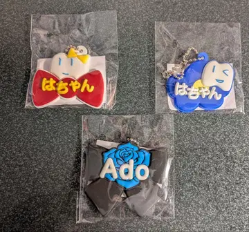 하짱 Ado 키링 세트