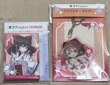 동방Project 캔뱃지 아크릴 키링 하쿠레이 레이무 나츠코시노 하라이