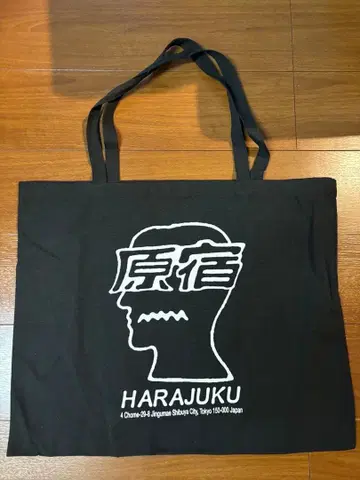 Braindead 토트백 대