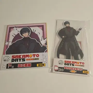 SAKAMOTO DAYS 복권 나구모 세트