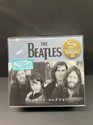[ 8장 세트 SHM-CD ] 비틀즈 앤솔로지 컬렉션