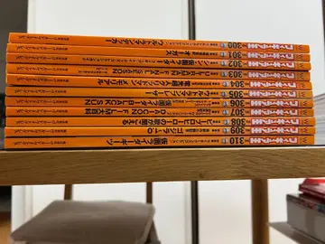 피규어왕 전 11권 세트