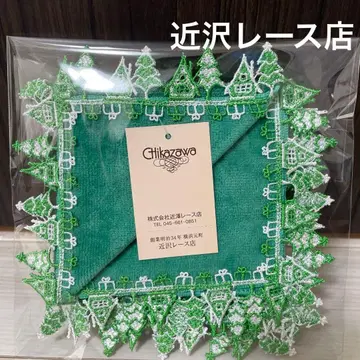 새상품 근택 레이스 타월 손수건 세트