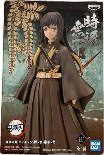 귀멸의 칼날 피규어 키즈나노소우 토키토 무이치로 A 세피아 컬러 ver.