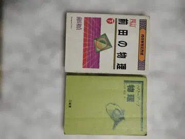 마에다의 물리학