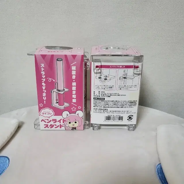 일본 세리아 다이소 응원봉 팬라이트 스탠드 새 상품