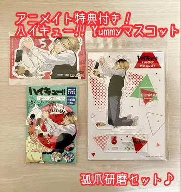 하이큐!! Yummy 마스코트 코즈메 켄마 아크릴 스탠드 캔뱃지 특전