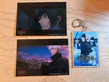 극장판 주술회전 회옥옥절 게토 스구루 고죠 사토루 키링 덤 포함