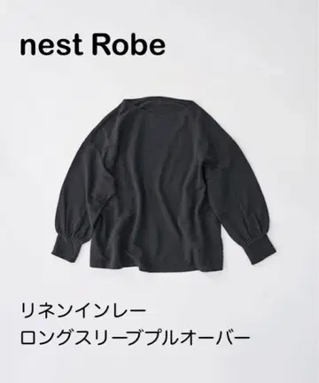 [ 택 포함 ] nest Robe 린넨 인레이 롱 슬리브 풀오버