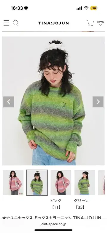TINA:JOJUN 니트 스웨터 M 사이즈 그린 핑크