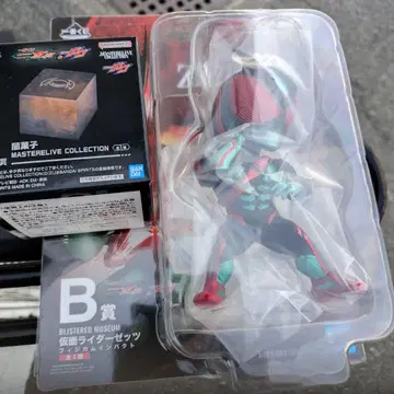 제일복권 가면라이더 갓챠드 B상 BLISTERED MUSEUM 피규어