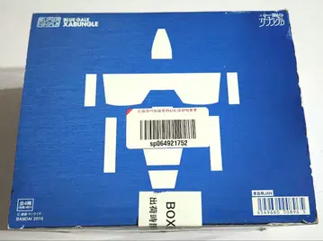 슈퍼 미니 프라 전투 메카 자붕글 (4개입)