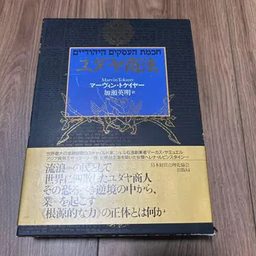 상법 마빈 토케이저 저